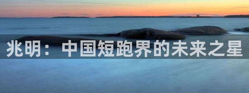 MK体育官网下载软件