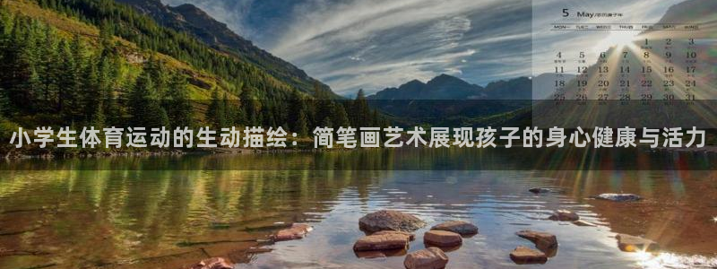 MK体育官网下载平台假的吗是真的吗